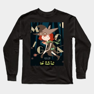 Chinese art Long Sleeve T-Shirt